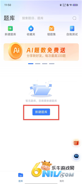 百思考 第1张图