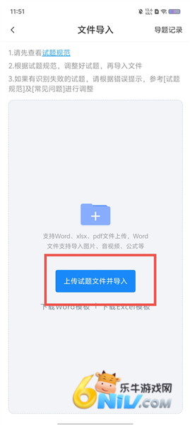 百思考 第4张图