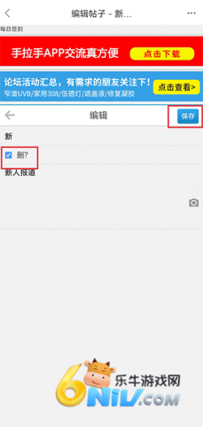 白白手拉手 第5张图