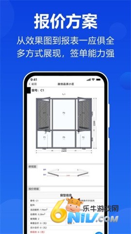 预见家 第2张图