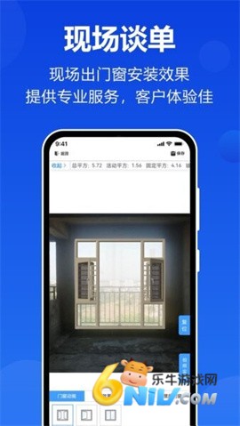 预见家 第1张图