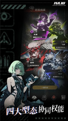 末日魔女国际服 第7张图