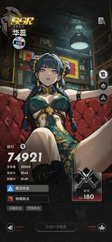 17878390485954