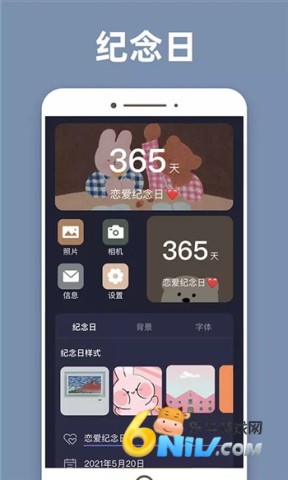 元气桌面小组件 第1张图