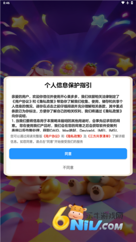 开心果多多 第1张图