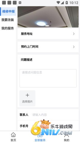 炎唐家居 炎唐家居 第1张图