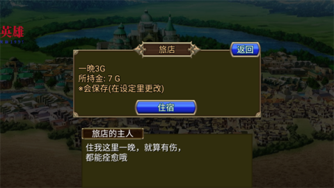 �����Թ�rpg ��5��ͼ