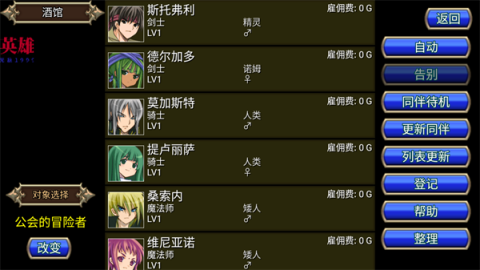 �����Թ�rpg ��8��ͼ