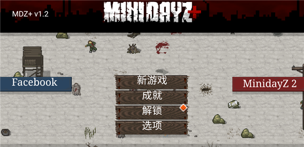 迷你dayz越南版 第1张图