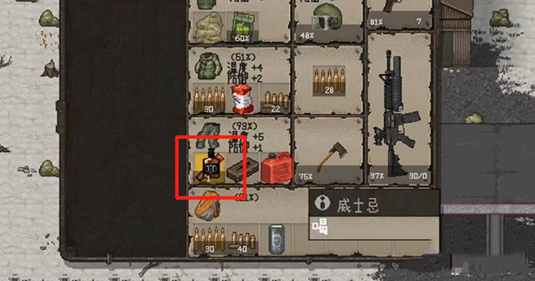 迷你dayz越南版 第2张图