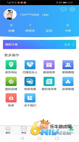 金戈多 第1张图