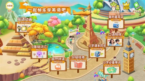 知识课堂 第1张图