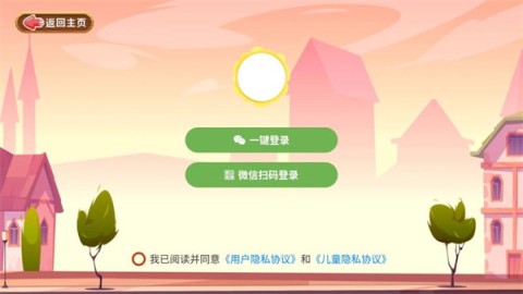 知识课堂 第2张图