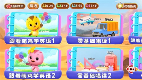 知识课堂 第3张图