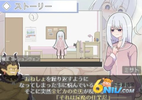 异变检查毫无疏漏 第2张图