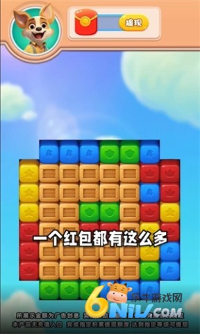 汪汪突击队 第3张图