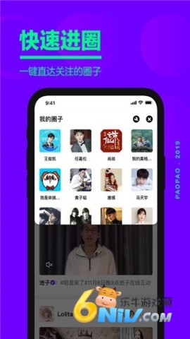 泡泡圈 第1张图