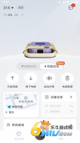 泊刻地锁 第2张图