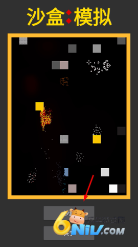 Screenshot_20260408-125249.png 流沙盒子世界 第1张图