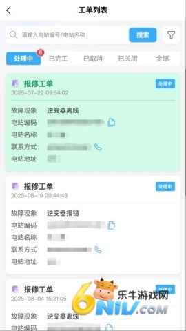 海尔绿能 第3张图