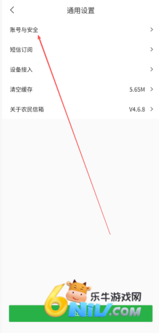 2d72c66d150cb6e5cfc71ea659064884.png 浙江农民信箱 第3张图