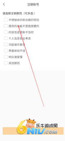 092e46f6fd186cc1ec56eb972fdda4ba.png 浙江农民信箱 第5张图