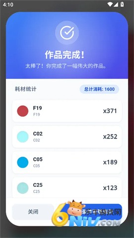 我嘞个豆绘画 第5张图