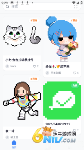 我嘞个豆绘画 第9张图