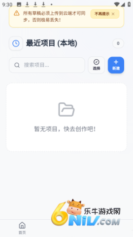我嘞个豆绘画 第6张图