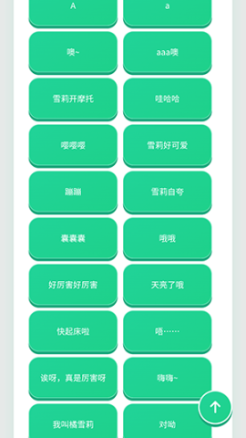 17880769448933