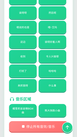 17880769425137