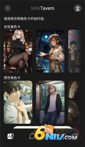 minitavern 第5张图
