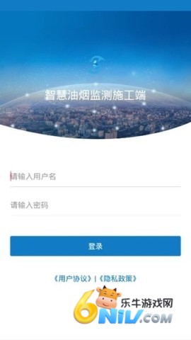 智慧油烟监测施工端最新版 智慧油烟监测施工端 第1张图
