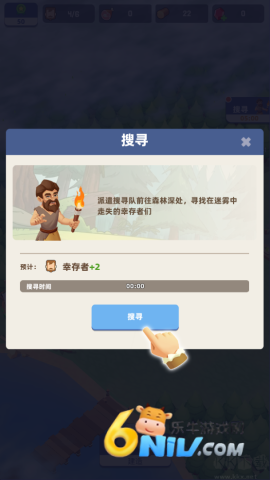 幸存者岛屿 第3张图