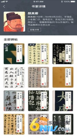 两点书法 第1张图