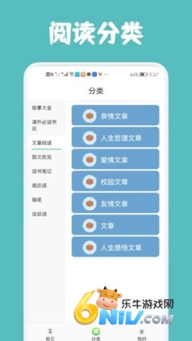 几何阅读 几何阅读 第1张图