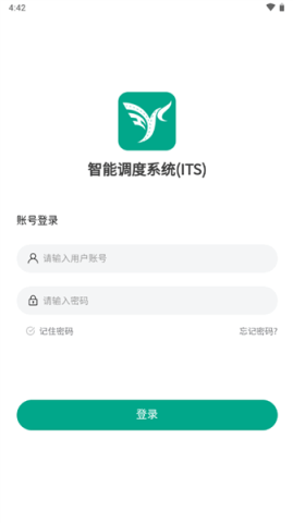 智油畅行 第2张图