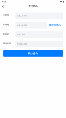 智油畅行 第4张图
