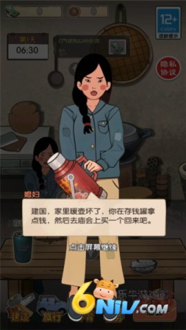 记忆中的庙会 第2张图