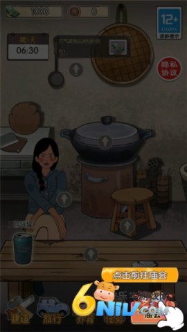 记忆中的庙会 第5张图