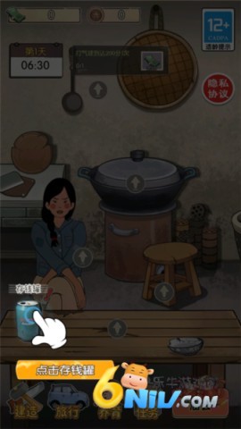 记忆中的庙会 第3张图
