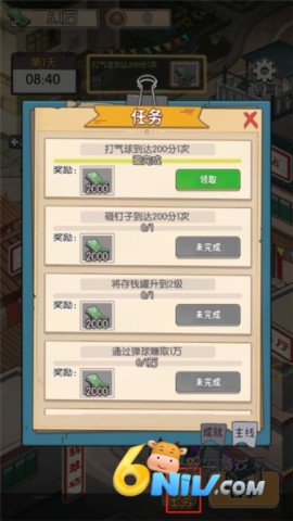 记忆中的庙会 第11张图