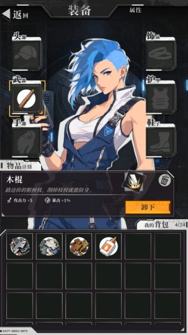 17868314785802