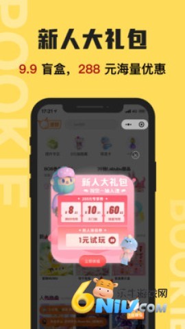 扑奇潮玩盲盒 第1张图