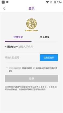 长隆旅游度假区 第1张图