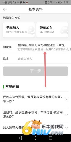 曹操司机经典版 第4张图