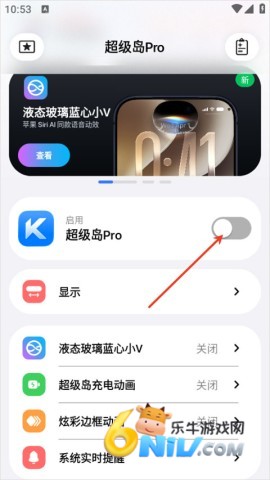 超级岛Pro 第1张图