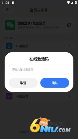 超级岛Pro 第7张图