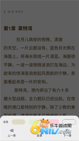 玄山小说 第3张图