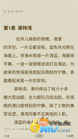 玄山小说 第2张图